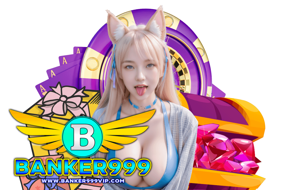 banker999 สมัคร